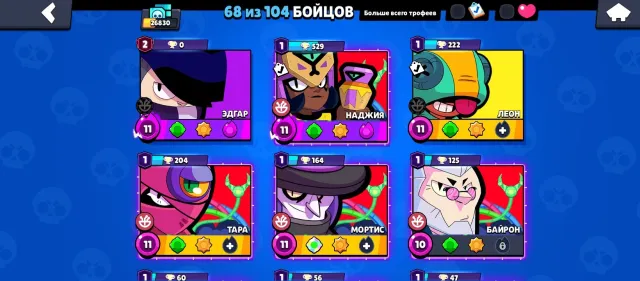 Selling accounts, trophies 26830, brawlers 68, primes 13