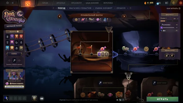 ⭐️ПОД МЕЙН📌 АВТОВЫДАЧА 📌23 ТРОФЕЯ • 2875 MMR • 168 ЧАСОВ • 309 МАТЧЕЙ • ПЕРУ⭐️, Продажа, 2875 MMR, 11029 порядочности, 11029 вежливости, 309 матчей, 168 часов