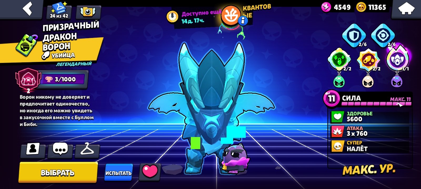 Djksjdndjdkdkdjfjdkdkdjdjdkdj, trophies 75000, brawlers 104, primes 53