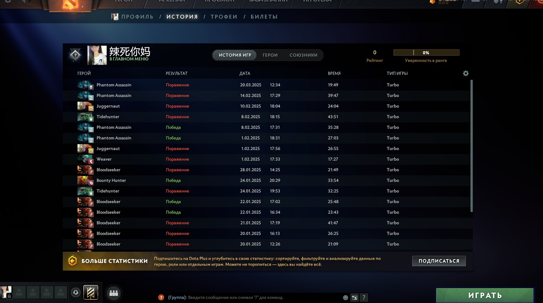 ✅ Calibration 🌟 0% ~{2000 mmr} 🌟 890 matches 🌟 Trophy level 33 🌟 7730 integrity ✅, Sale, 2000 MMR, 7730 Behavior score, 7730 вежливости