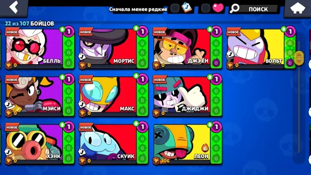 ✚ 211💎GEMS🟦👑 BLUE KING FRANK 11👑 MAX | SQUEAK | LEON | MORTIS | GIGI |, 434 trophies, 22 brawlers
