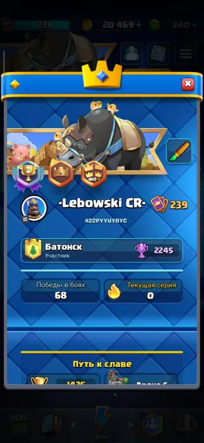 ✅ ACCESS TO SUPERCELL STORE! ✅ Good starter account, 5 arena, level 9, 1425 trophies, 32 cards, Available
