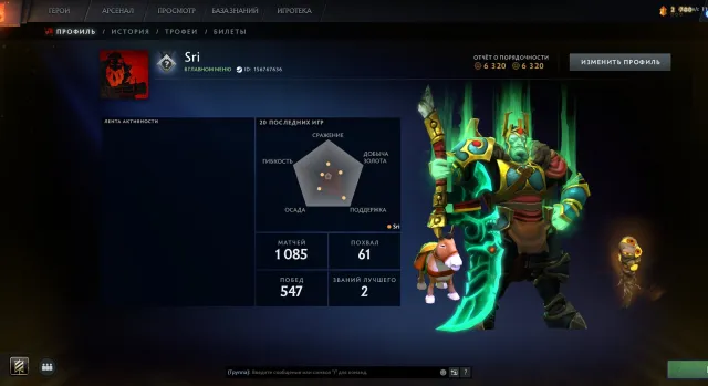 ❄️💠1000MMR❄️💠MAINPOOL❄️💠LOTS OF SETS ❄️💠 SWINGED NOT BY BOTS ❄️💠 TROPHY:48, Sale, 1000 MMR, 6320 Behavior score, 6320 вежливости, 1000 games