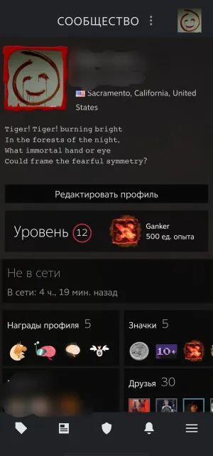 🍀STEAM ACCOUNT INVENTORY WORTH OVER $100, DOTA SETS 2021-2026🍀, Sale, With Inventory, Has PRIME