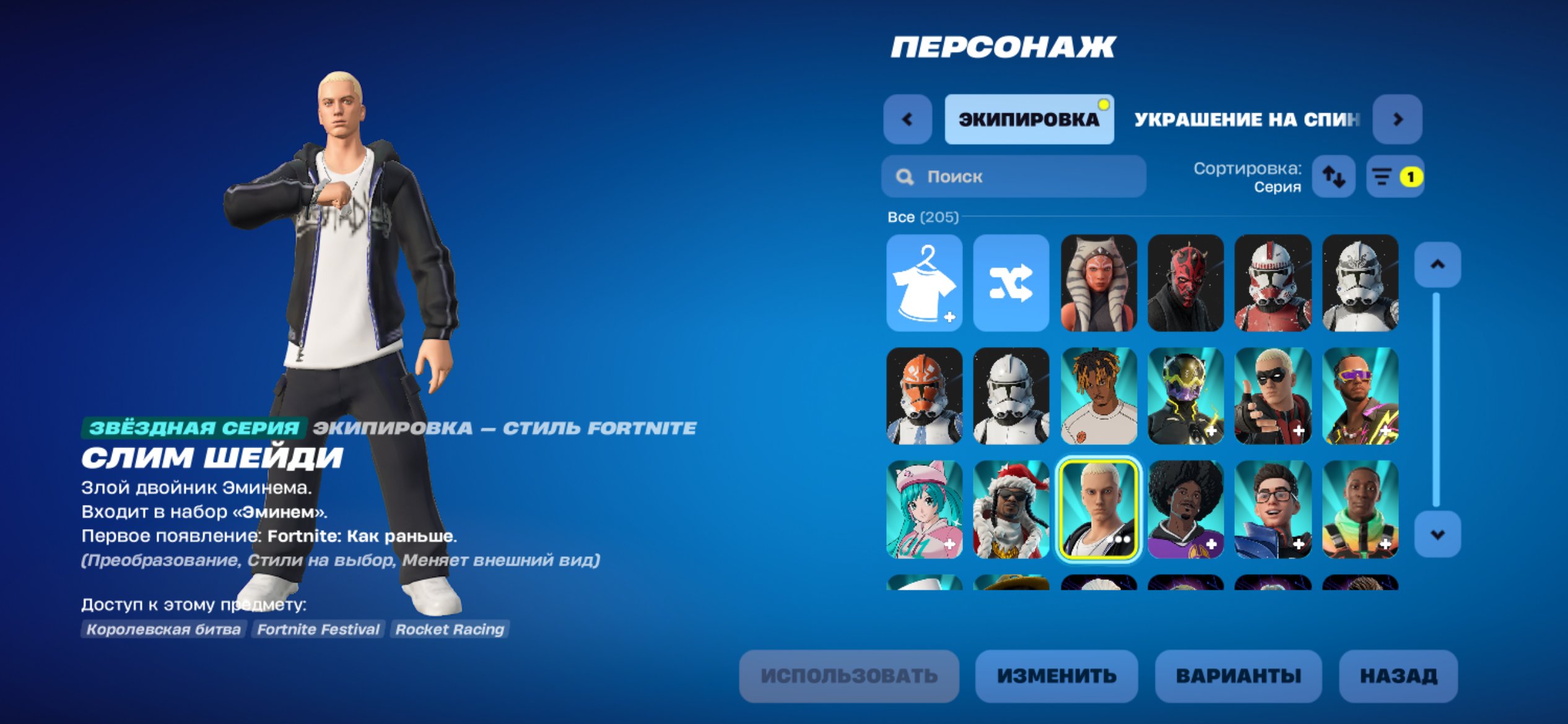AKKK TOPP 205 SKINOV MOROK PVE STARTER Pack EXSKLIZIV TOP AKK SELL FAST CHEL PHOTO, Sale, skins 205