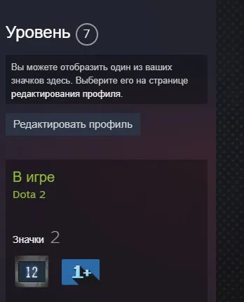 🌺【CS:GO 2 С ПРАЙМОМ + 4 медали / медаль】🌺【ИЗМЕНЕНИЕ ДАННЫХ ПОД СЕБЯ】🌺 DOTA 2 рейтинг + 200 рублей, Продажа, Инвентарь пуст, Есть PRIME
