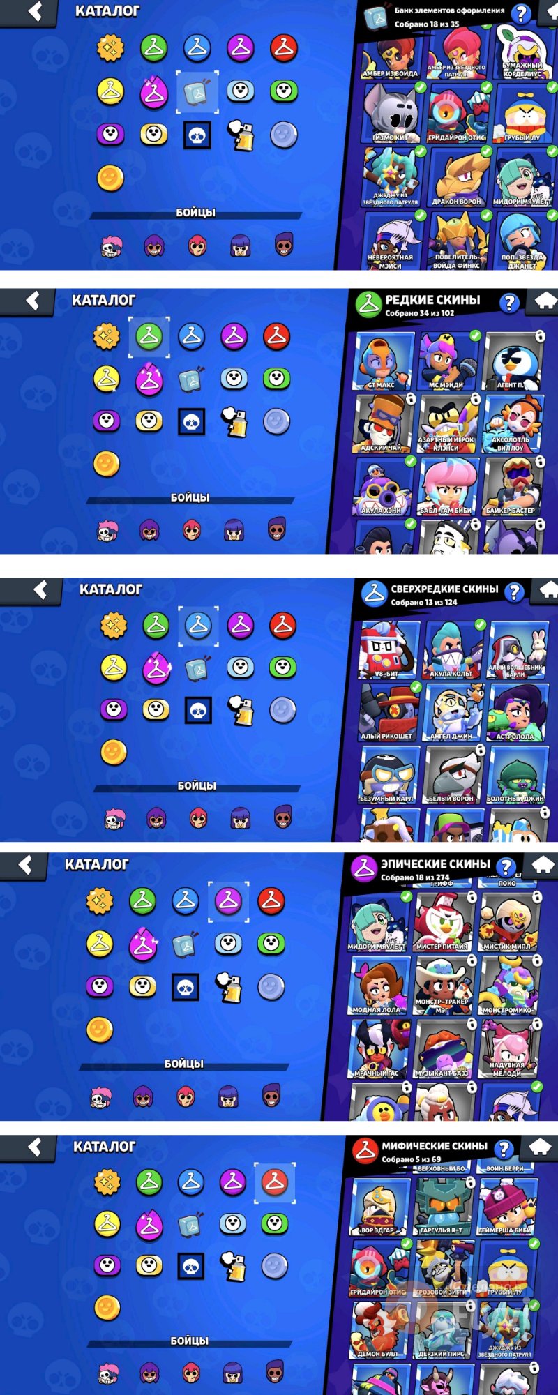 ✅️AUTO RELEASE✅️🔥 152610 GOLD, 132 GEM🔥, trophies 45733, brawlers 50, primes 35