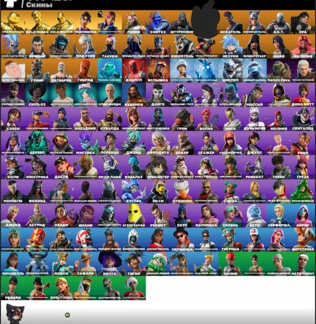 AUTO-ISSUE💟Champion🟣Orange🔸️Juniper🌸Jabba🟣Raider Outcast🌸Tiger🟣Safari🌸, Sale, skins 148