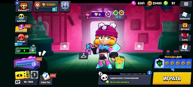 🤺105 BRAWLERS / 🏆 53K / 👕260 |📦AUTO-DELIVERY | CHEAP, 53001 trophies, 105 brawlers, 17 primes