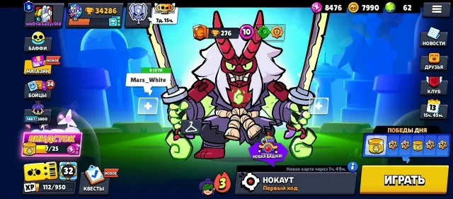 🔥 PREMIUM ACCOUNT FULL ACCOUNT 🧨 70% | 🚨 34K | 🔴 104/105 | 📸 EXCLUSIVE SCREENS + Matcharino pin, 34000 trophies, 104 brawlers, 5 primes