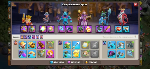 Selling account, 18 Town Hall Native Village, 8 Builder Hall