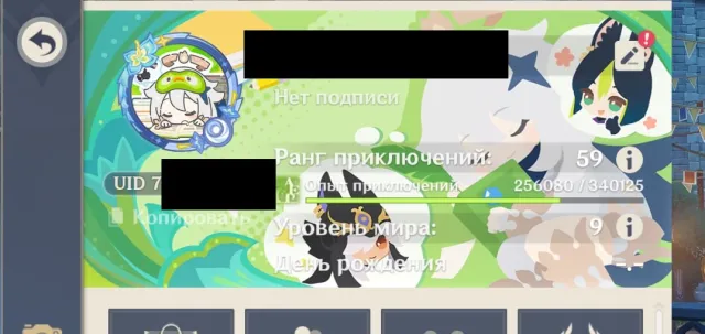 Личный акк. Без ЛОГИНА, ДАТЫ и других ПРИВЯЗОК. Полный доступ. Всего 27 лег + 13 конст., Любая платформа, Почта привязана, Итэр, Прокачанный, AR 59, Ивент 213