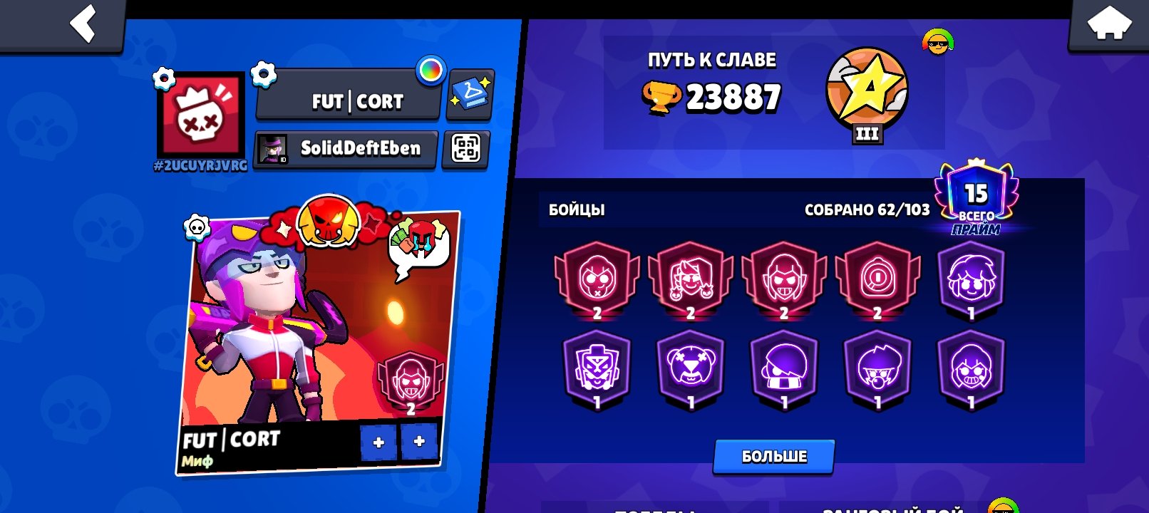 akk matherino spaik, mendi, trophies 24000, brawlers 64, primes 15