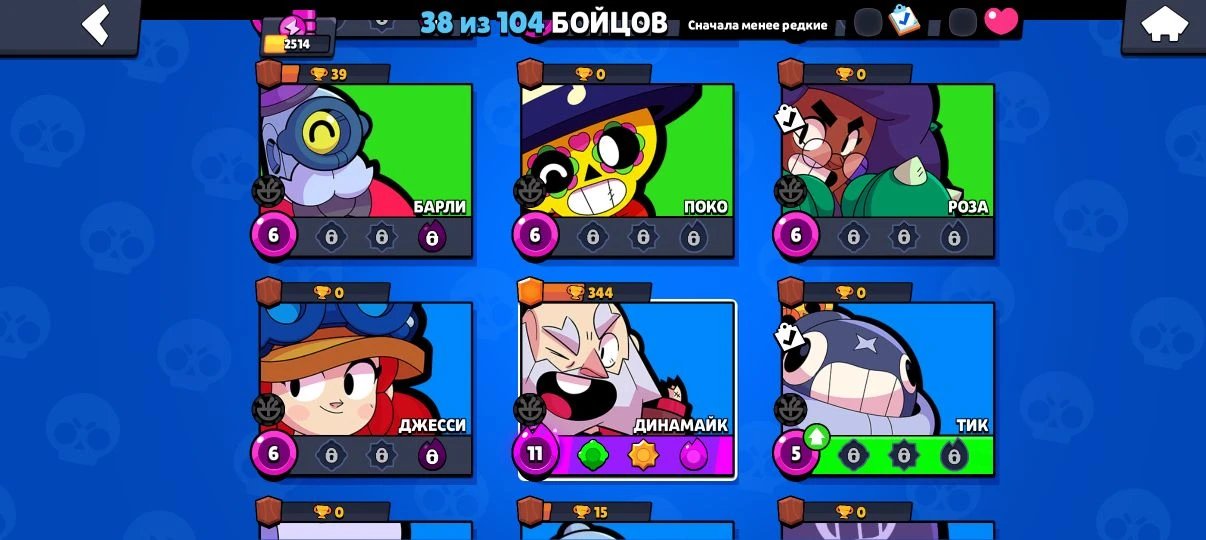 ⬛🟧【2500 TROPHIES + 250 GEMS】⬛🟧 【80+ SKINS】🟧⬛【JESSIE - MECHA】🟧⬛【RARE SKINS】🟧⬛, trophies 2500, brawlers 38