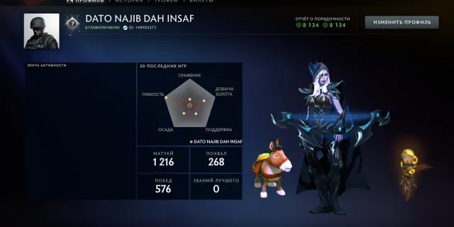 🧿💤1500 MMR + ITEMS💎CS2 PRIME + 3 MEDALS🧊8134 ORDER💤12 YEARS OF SERVICE❄️MAINEPULL🧿48 LVL TROPHY💎, Sale, 1500 MMR, 8134 Behavior score, 8134 вежливости, 1216 games