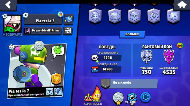 🔥2018💙STAR SHELLY💙SMUGGLER PENNY💙NINJA TARA💙SANTA MIKE💙PENNY'S ASSISTANT💙⚔️27-11 POWER💙, 35500 trophies, 83 brawlers