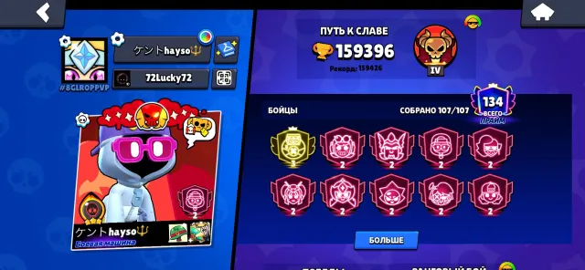 one third prime 80+ 11 power full legendaries meteor 3 a couple of old skins, bought 3 bps one bp+