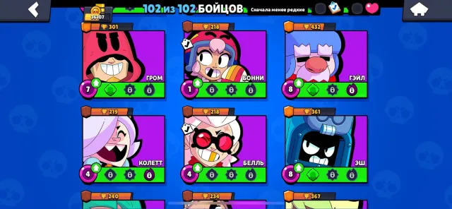 🔥 Продаю аккаунт Brawl Stars! На аккаунте 104 бравлеров, 37376 кубков, 105 бравлеров, 10 праймов