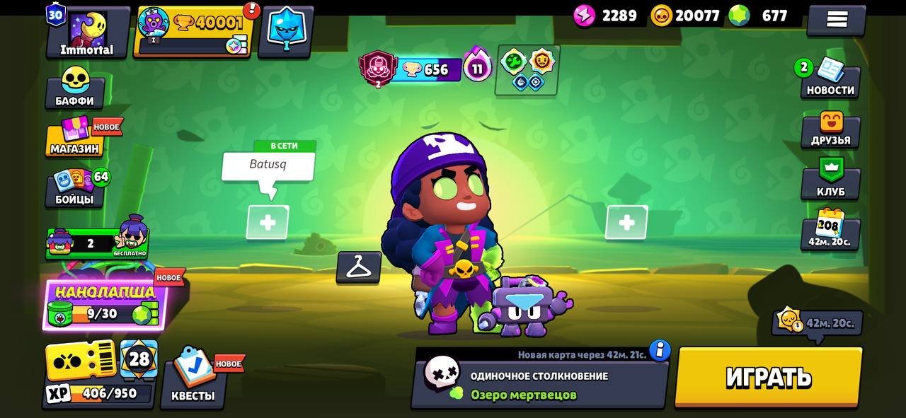 SELLING A FAT ACCOUNT🔐, 28 FULL CHARACTERS WITH HYPER 🫣, 37 BUFFIES, FAST DELIVERY ⚡., trophies 40001, brawlers 92, primes 30