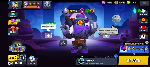 👑 PERSONAL ACCOUNT 33371 TROPHIES | 95 CHARACTERS | EMAIL CHANGE | 2019 year, 33371 trophies, 95 brawlers, 7 primes