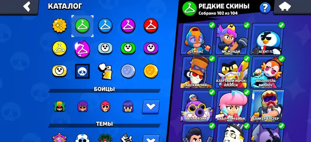 Good account, has all the Brawlers, trophies 74559, brawlers 103, primes 39