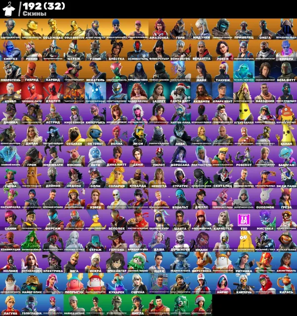 💜 𝟏𝟗𝟐 СКИНА 💜 | 🎩 OLD PVE, TAKE THE L, ОМЕГА, КАРАСЬ, ДЕЛЬТ ТРЕВИСА + 3000 VB 🍇 Вечная Гарантия 🟣, Продажа, скины 192