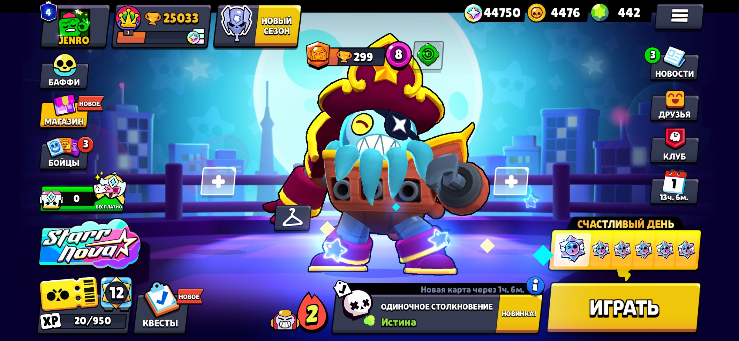FAT ACC | 45K BLINGS | 440 GEMS | 117 SKINS, trophies 25000, brawlers 80, primes 4