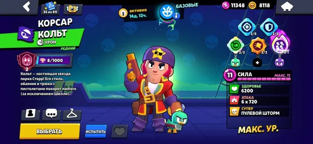 🌑LOTS OF OLD SKINS🌑✅NINJA TARA + MUCH MORE IN SCREENS✅👅104 BRAWLERS👅60 GEMS NAME CHANGE, 60000 TROPHIES, 104 BRAWLERS, 41 PRIMES