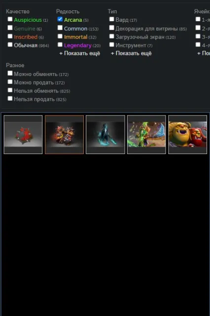 💎 STEAM ACCOUNT 💎 3200 MMR 💎 4500 EHRLICHKEIT 💎 4 ARKANEN 💎 RUST 🌲 💎 ALLE TEILE CS 🔫 💎, Verkauf, 3200 MMR, 4500 Ehrlichkeit, 4500 Höflichkeit, 2600 Spiele, 2600 Stunden