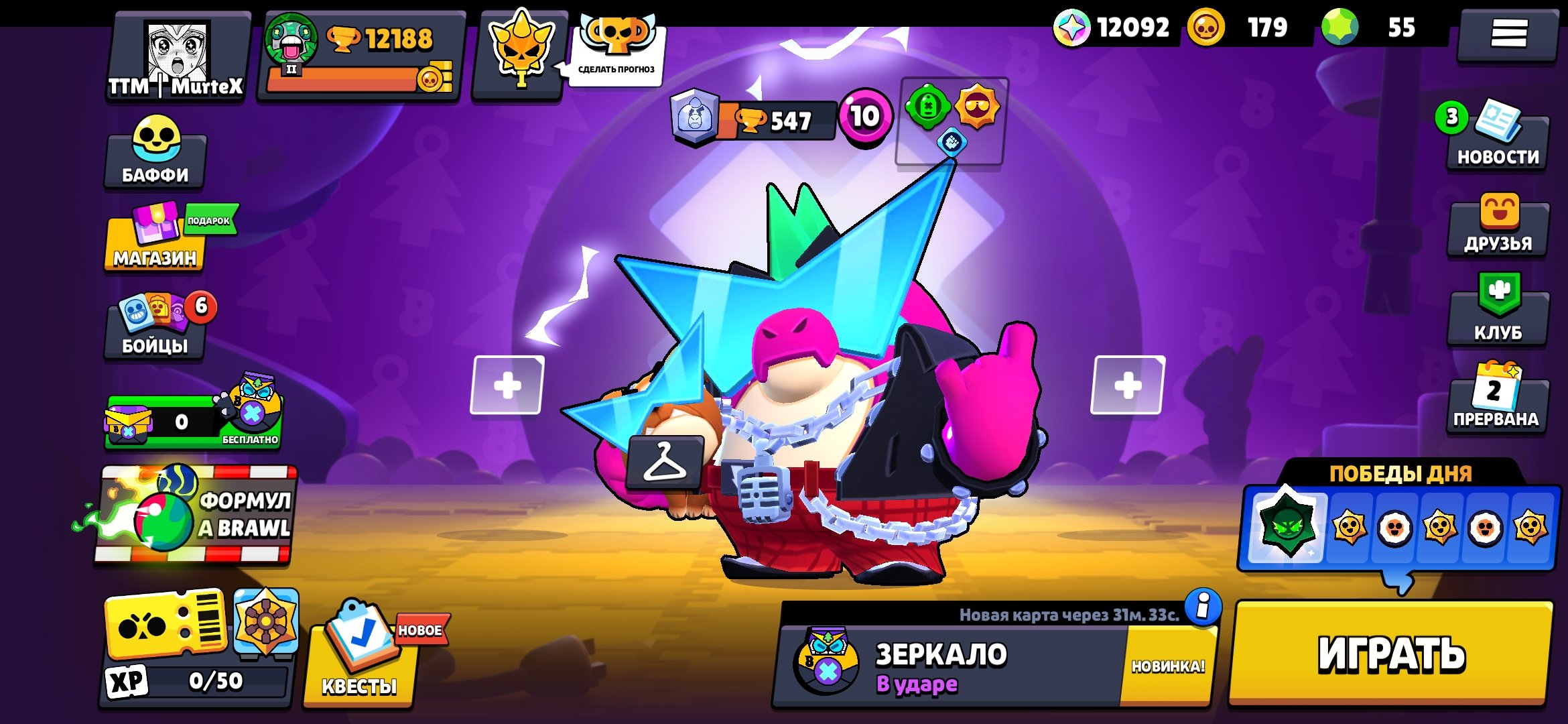 🏮HEROINE BIBI🏮RICOCHET🏮MEGA CRATE DARYL🐥0 BUFFY🐥🍀0-11 POWER 77🍀💎GEMS💎🎀12 SKINS🎀, trophies 8500, brawlers 43
