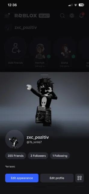 Akk na 3k robux, Sale, Voice chat: No