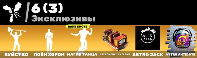 ОЛД( 1 глава 7 сезон) аккаунт 159 скинов, Продажа, скины 159