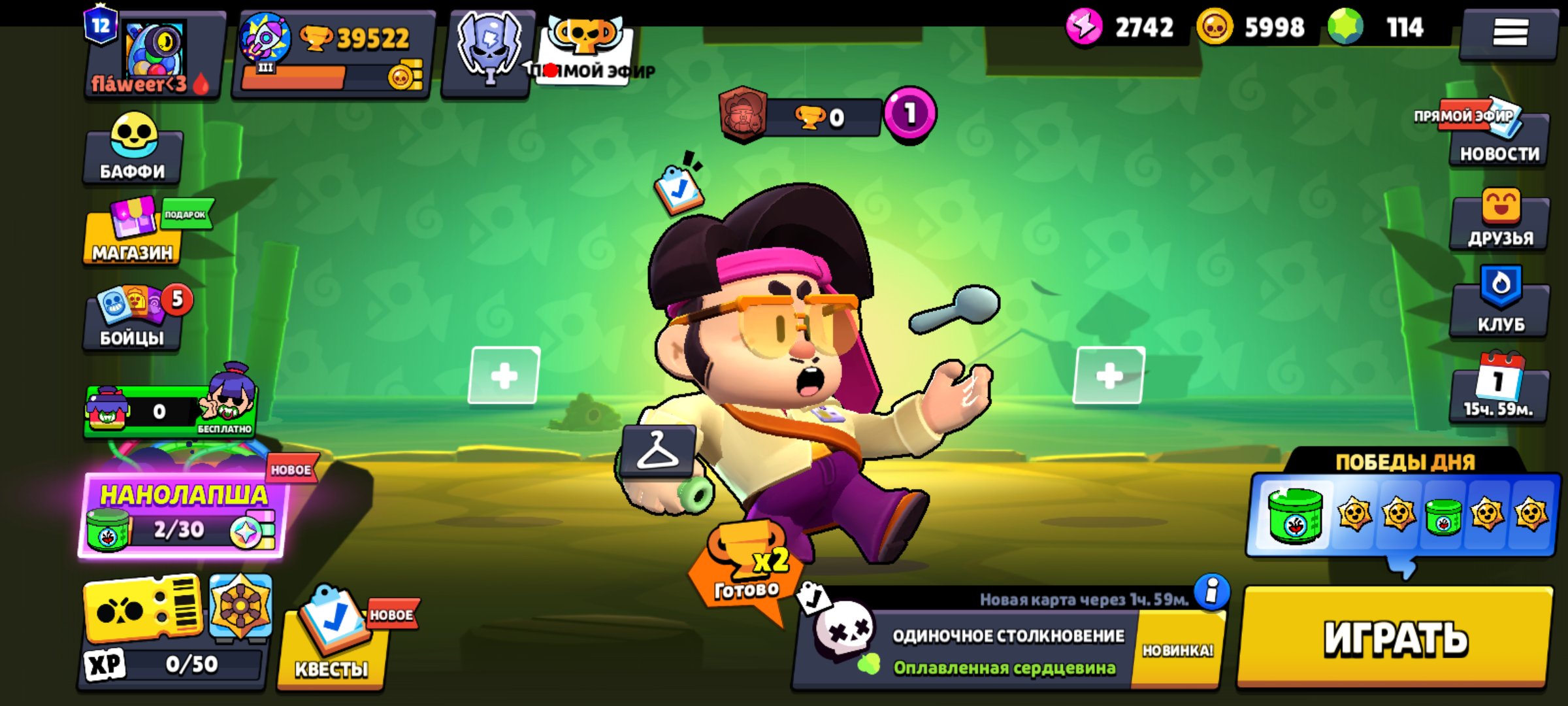 🏆 39.5K+ TROPHIES 🚀 | ⚡ 14 BRAWLERS AT POWER 11 💪 | 🎭 240 TOTAL SKINS ON ACCOUNT 🔥, trophies 39522, brawlers 89, primes 12