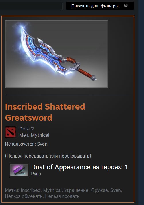 Sell account dota2 Immortal.6200mmr.300hours. 11200.With Mail, Sale, 6138 MMR, 12000 Behavior score, 12000 вежливости, 5835 games, 5939 hours