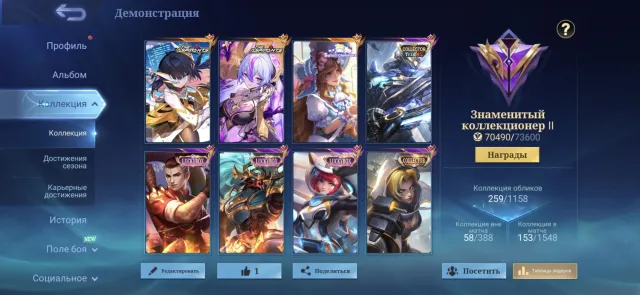 ASPIRANTS RUBY AND VEXANA, SANRIO FLORIN, COLLECTOR ARGUS AND NATALIA, Sale, Rank: Mythical, Level: 63, Win Rate: 49%, Heroes: 87, Skins: 259