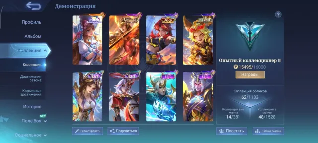 🔥Fasha Collector🔥VR on Beatrice 120 games at 67%🔥There is a TP🔥, Sale, Rank: Mythic, Level: 11, Winrate: 60%, Heroes: 39, Skins: 62