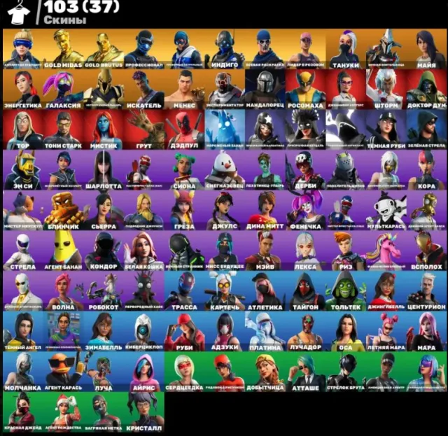OLD PVE PVE FULL EMAIL REBIND JABBA SWITCHWAY YOU'LL LAUGH LEVIATHAN (SCREENS👇), Sale, skins 103