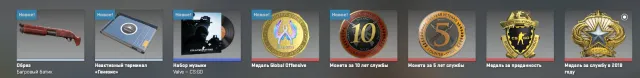 🔷【Counter-Strike 2】🔷🎮【ПРЕМЬЕР + 5 МЕДАЛЕЙ】🎮◀️【ИНВ - 20 RUB】▶️ 🪐 ГАРАНТИЯ НАВСЕГДА🪐, Продажа, С инвентарем, Есть PRIME