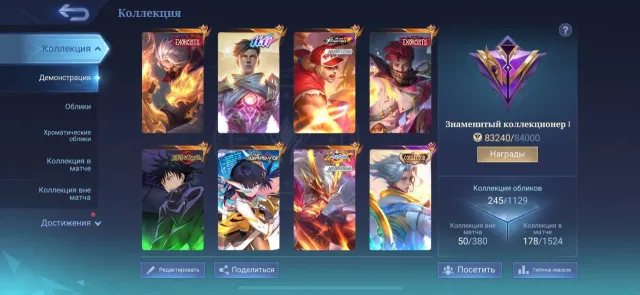 💥❤️SELLING THE BEST FOREST ADC ACCOUNT ON THE MARKET WITH TONS OF EVENT SKINS💥❤️, Sale, Rank: Epic, Level: 54, Winrate: 49%, Heroes: 140, Skins: 245