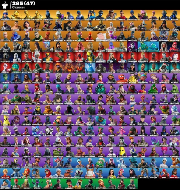 💮АВТОВЫДАЧА💮285 skins🌺PVE Limited🫐Мидас(gold)🌺Мара🌺Лара Крофт🌺Гуля🌺Черепашки🌺Сатору🌺Take The Elf, Продажа, скины 285