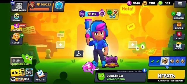109K CUPS, ALL BRAWLERS, ACCOUNT 2018, 109000 cups, 107 brawlers, 79 primes