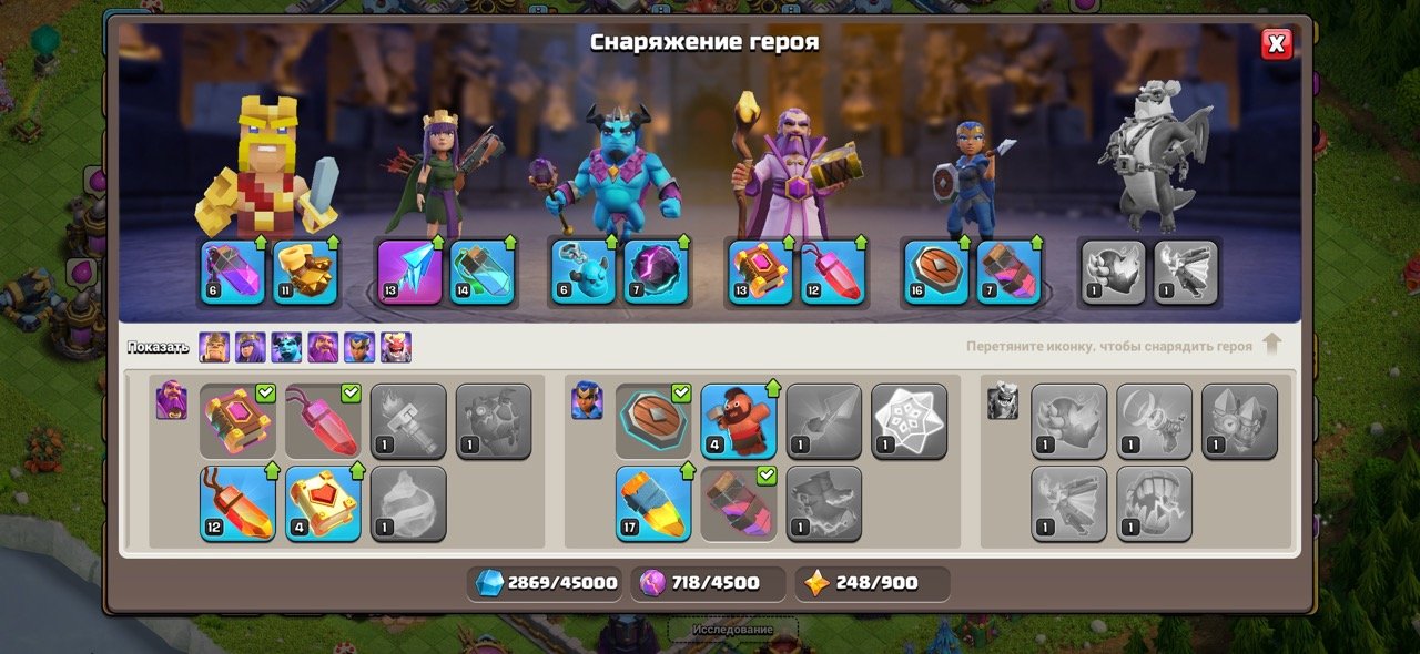 【𝟭𝟱 TH】 ❰🌟FULL 70%🌟❱【45/81/45/24/50】【⚔️1 EPIC GEAR⚔️】【⚔️WALLS 13⚔️】【💎106💎】, 15 TH Main Village
