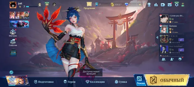 💜 20K BO | 55 HEROES | 25 SKINS | SAS ACCOUNT 💜, Sale, Rank: Epic, Level: 37, Winrate: 52%, Heroes: 55, Skins: 25