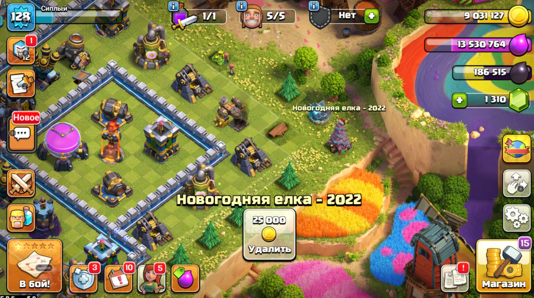 БЫЛ КУПЛЕН ПАСС ЕЛКА ЗА 2022 2023 СКИН НА ЧАРАДЕЯ ЧЕКАЙТЕ СКРИНЫ ВНИЗУ!!!!!, 13 TH Main Village, 7 TH Builder