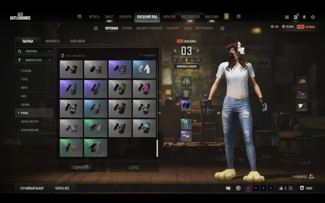 🔴Personal account 6PROGRESSIVE \ Porsche \ Aston Martin \ many streamer gloves \🔴