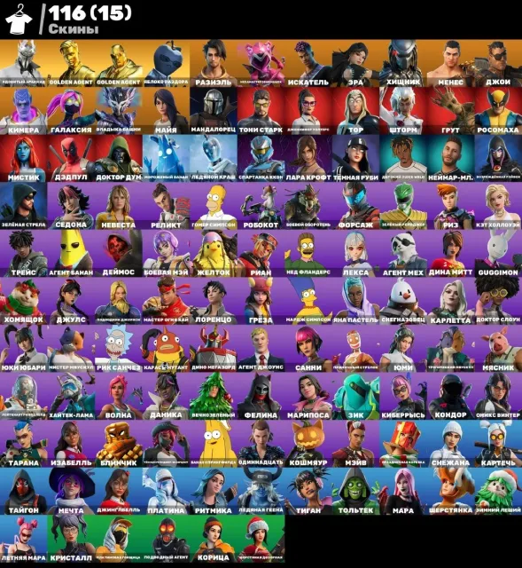 ❗SEE SCREENSHOTS!!! | LOTS OF EXCLUSIVES | FULL REBINDING❗, Sale, skins 116