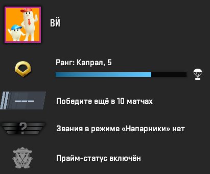 PRIME | INVENTORY 450 RUBLES | MEDALS | FULL RE-BANDING | 100% GUARANTEE, Sale, Available, Yes PRIME, Competitive
