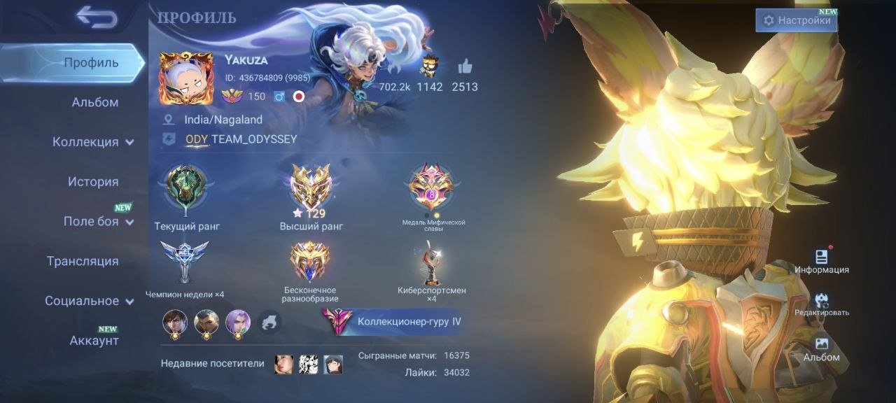 🟡♦️Leg gossen🟡♦️Dart Vayder🟡♦️Prime Beatrix, Cloude🟡♦️Neobeasts Ling🟡♦️Sanrio Florin🟡♦️, Sale, Rank: Epic, Level: 150, Winrate: 55%, Heroes: 132, Skins: 361