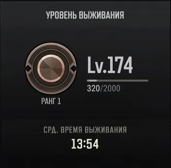 🟧⬛🟨 RANKED READY 174 LVL🔥[3x PROGRESSIVE] Kar98k: Tiger 2 LVL🔥M416: No Signal🔥✅АВТОВЫДАЧА✅🟨⬛🟧, Есть BATTLEGROUNDS Plus