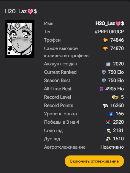 ⎝АКК BRAWL STARS + CLASH ROYAL 6К КУБКОВ⎠👤104/104👤 ⎧4 ЭКС СКИНА⎫ ⎧⚔️15 - 11 СИЛ⎫⎧ПИН МАТЧЕРИНО⎫, 74800 кубков, 103 бравлеров, 45 праймов